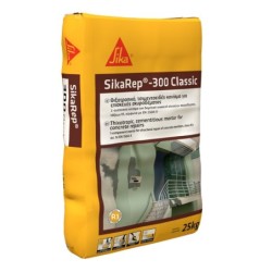 Φωτογραφία προϊόντος Sikarep-300 Classic 25Kg