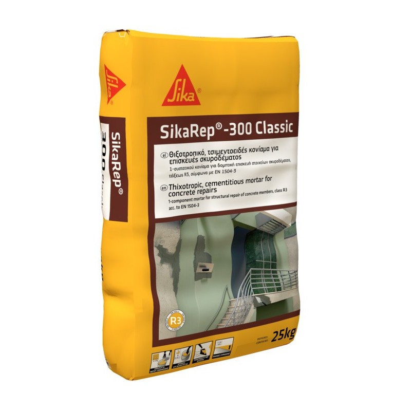 Φωτογραφία προϊόντος Sikarep-300 Classic 25Kg