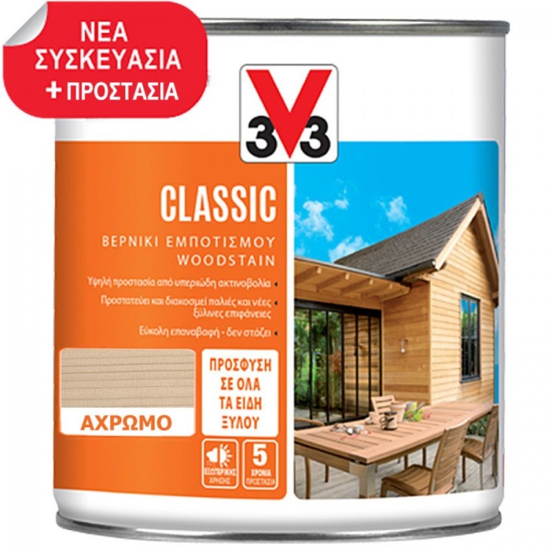 Φωτογραφία προϊόντος Lasure Classic 00 Βερνικι Εμποτισμου Clear Άχρωμο