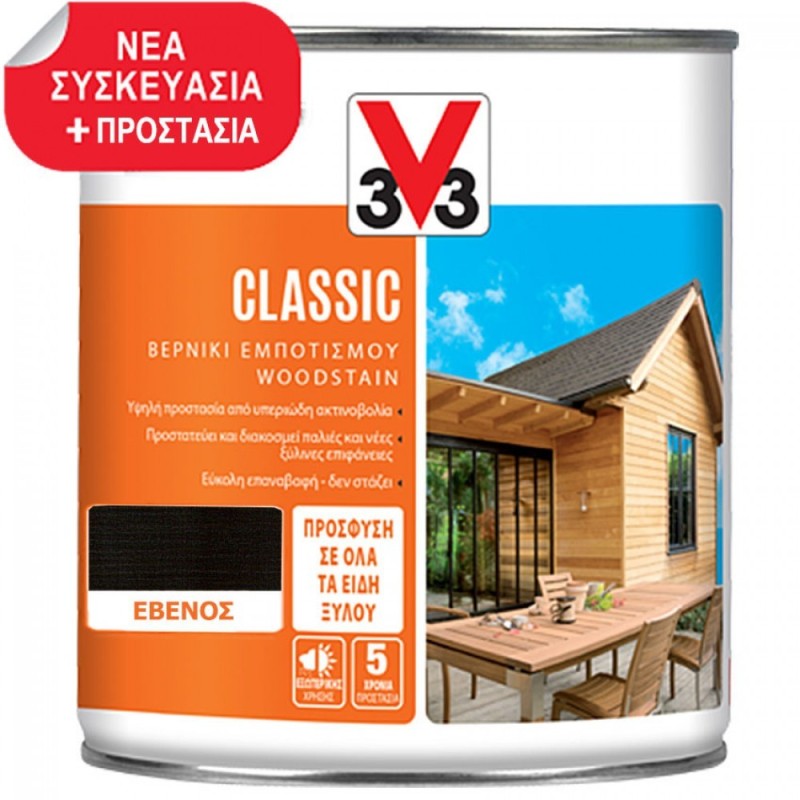 Φωτογραφία προϊόντος Lasure Classic 08 Βερνικι Εμποτισμου Ebony Έβενος