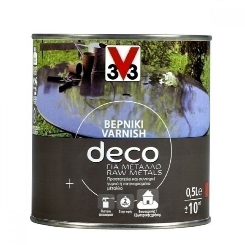 Φωτογραφία προϊόντος Metal Varnish Clear Gloss Βερνικι Μεταλλου 05Lt
