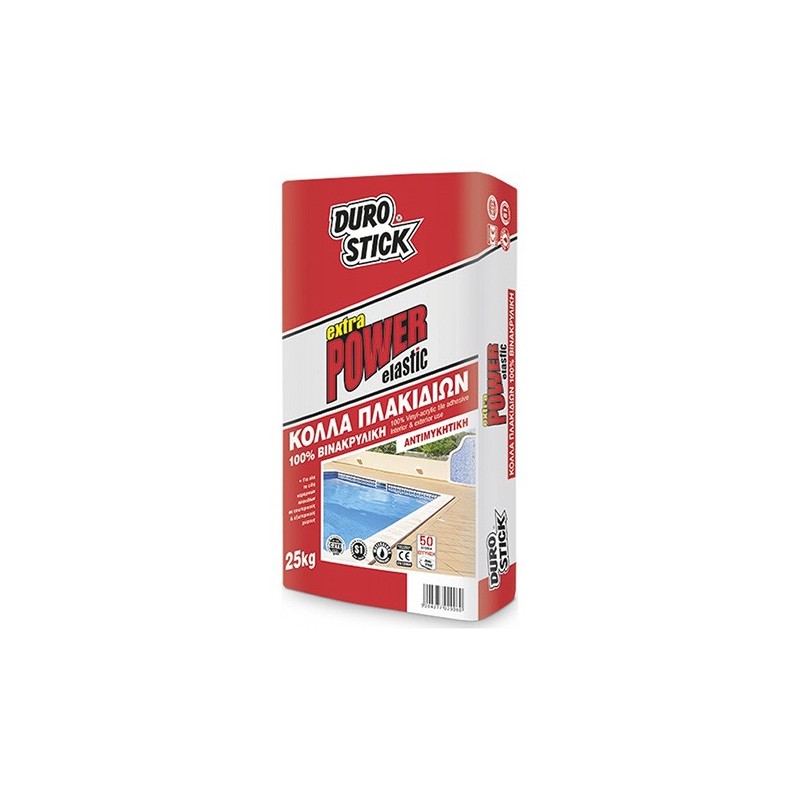 Φωτογραφία προϊόντος Extra Power Elastic 25 Kg