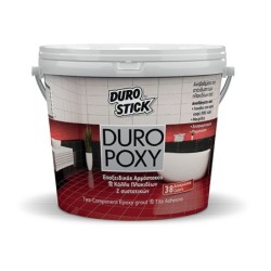 Φωτογραφία προϊόντος Duropoxy Terracot325D Ν.Σ 5 Kg