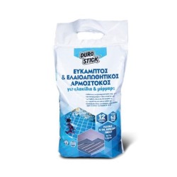 Φωτογραφία προϊόντος Ευκαμπτος Αρμοστοκος Λευκος 1-8Mm 4Kg