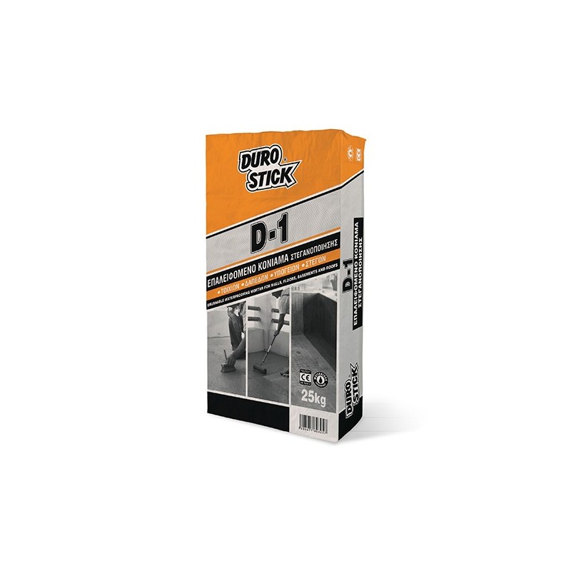 Φωτογραφία προϊόντος D-1 Flex Γκρι 4Kg