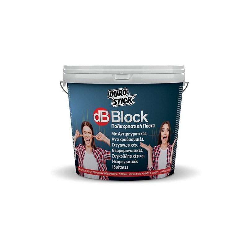 Φωτογραφία προϊόντος Db Block 10Kg