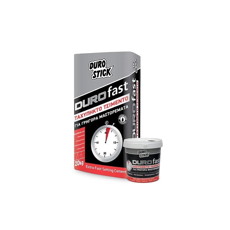 Φωτογραφία προϊόντος Durofast 1Kg