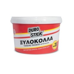 Φωτογραφία προϊόντος Κολλα Κρυσταλιζε Νο35 25Kg