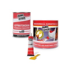 Φωτογραφία προϊόντος Βενζινοκολλα Νο69 1 Kg