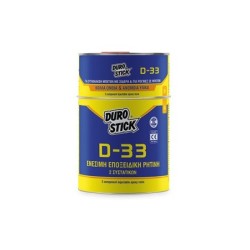 Φωτογραφία προϊόντος D-33 Ενεσιμη Ρητινη 1Kg