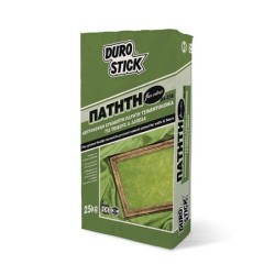 Φωτογραφία προϊόντος Ds-256 Velvet Flex Σκουρο Γκρι 25Kg Πατητη