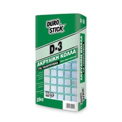 Φωτογραφία προϊόντος Κολλα Για Υαλοτ-Βλα D-3 5Kg