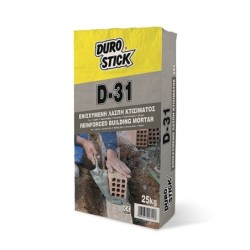 Φωτογραφία προϊόντος Ενισχυμενη Λασπη D-31 5Kg