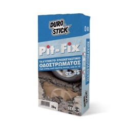 Φωτογραφία προϊόντος Pit-Fix Επισκευας.Οδοστ. 25Kg