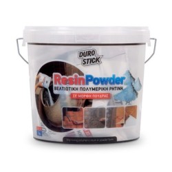 Φωτογραφία προϊόντος Resin Powder 12 Σακ. X 1Kg