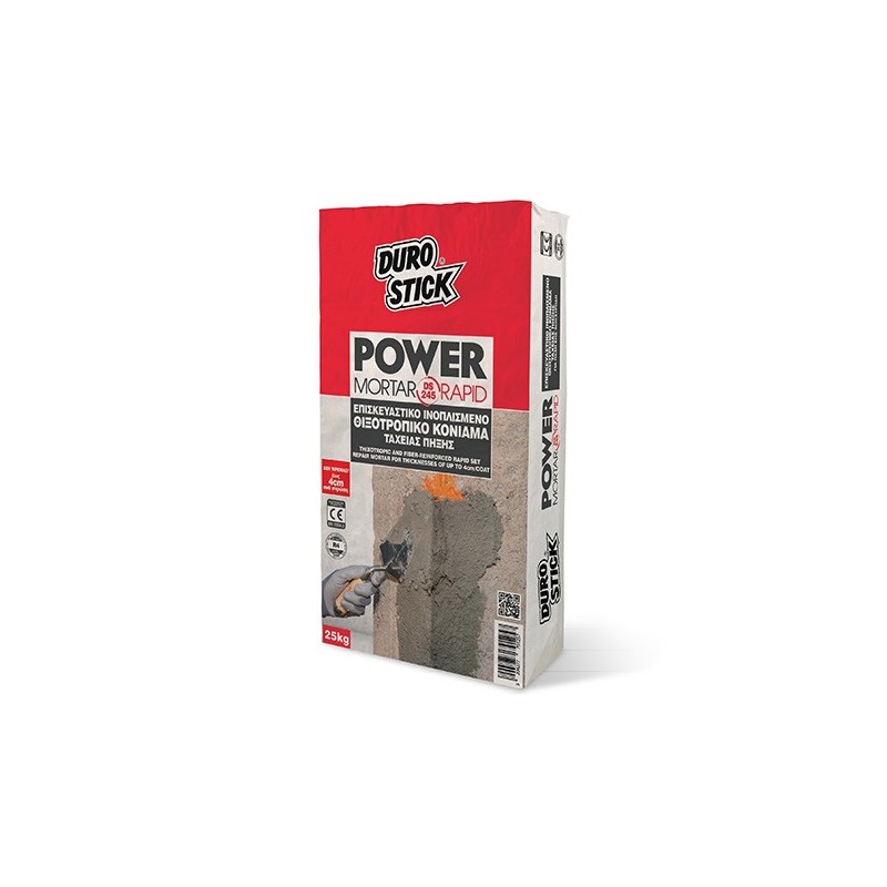 Φωτογραφία προϊόντος Ds-245 Power Mortar Rapid 5Kg