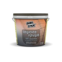 Φωτογραφία προϊόντος Τσιμεντοχρωμα Ακρυλικο Γκρι 750Ml-1Kg