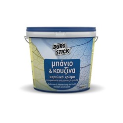 Φωτογραφία προϊόντος Μπανιο & Κουζινα 10Lit - 15 Kg