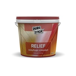 Φωτογραφία προϊόντος Relief Χρωμα 5 Kg