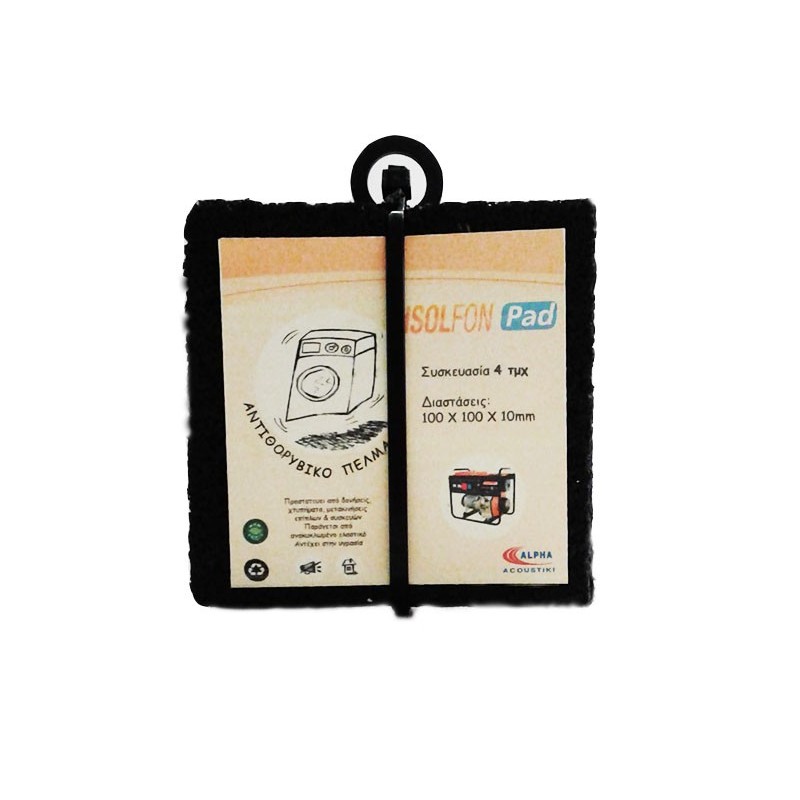 Φωτογραφία προϊόντος Isolfon - Pad - 10Cm X 10Cm X 10Mm